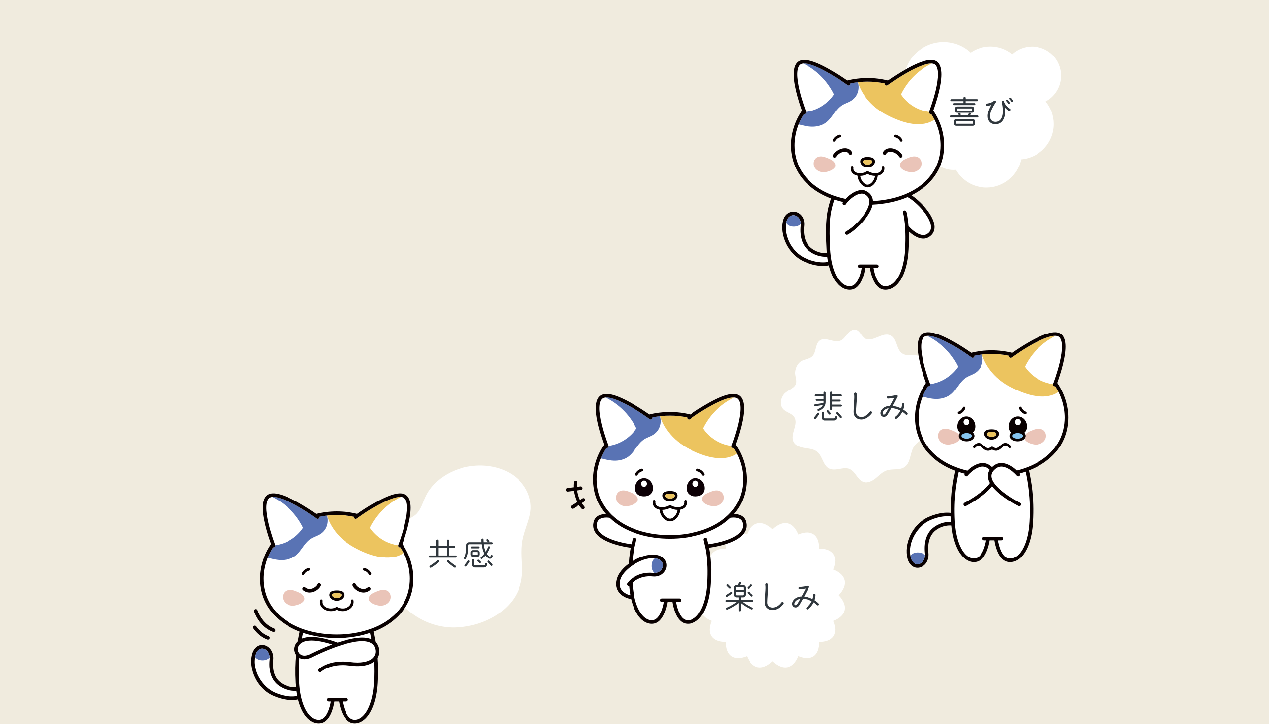 しずまるってなあに？