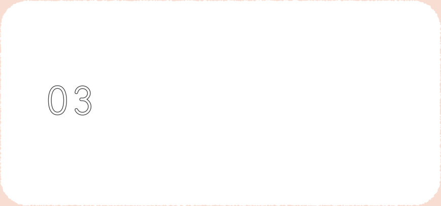 安心効果。いつでも否定せずに聞いてもらえる相手がいることで、自信につながります。