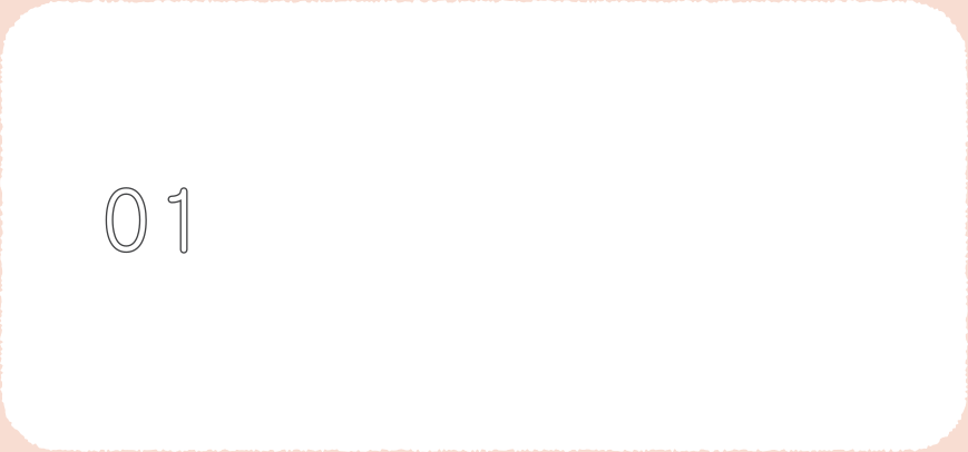 切り替え効果。他者と交流することで、いやな気持ちが切り替わり新しい考えが生まれます。