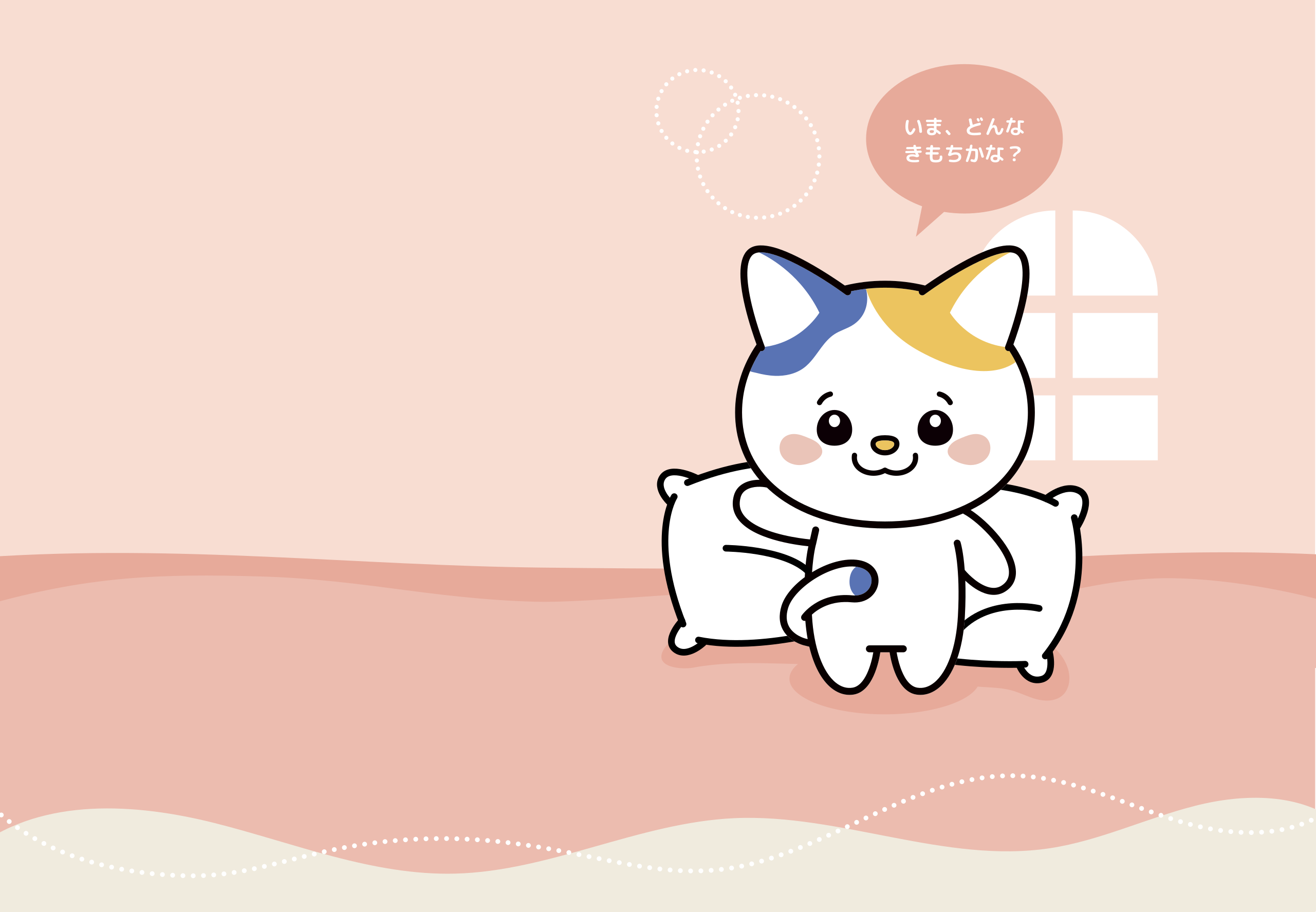 忙しい毎日を送るあなたへ。